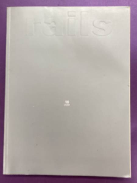 RAILS. - Rails 10 jaar. Een document van de jaren negentig
