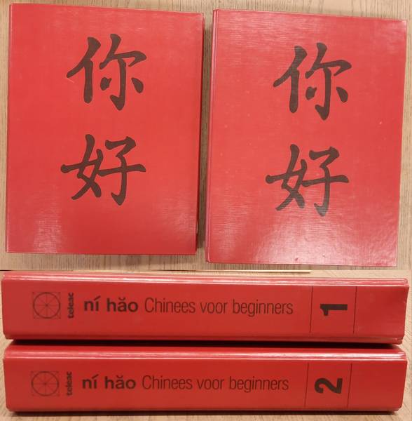 HAN YUN-HUNG. & HU, SHO-SI. - Ni Hao, Chinees voor beginners, Teleac-cursus [2 Delen]