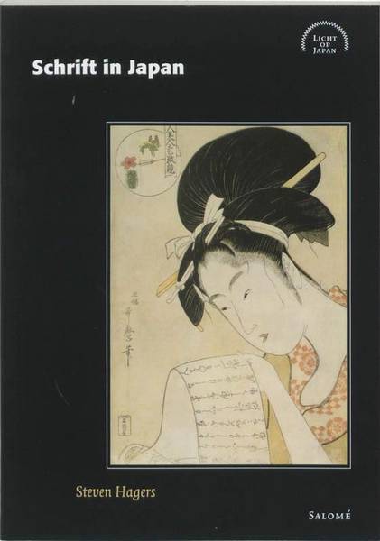 HAGERS, STEVEN. - Schrift in Japan.