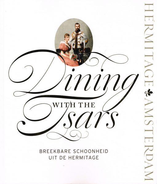 HERMITAGE AMSTERDAM. Dining with the Tsars. Breekbare schoonheid uit de hermitage + bijage: Recepten van Joris Bijdendijk. isbn 9789078653486