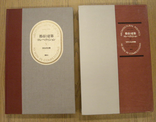 MIYAKE, RIICHI [TEXT] & PLOEG, STINA VANDER. [RESEARCH].