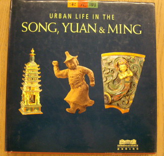 WONG, GRACE. Urban Life In The Song, Yuan & Ming. [HARDCOVER]