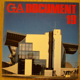 GA GLOBAL ARCHITECTURE . & FUTAGAWA, YUKIO [EDITOR].
