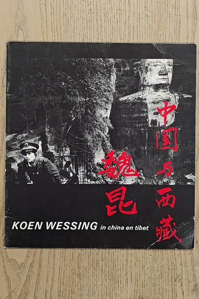 SM 1987: & WESSING, KOEN.