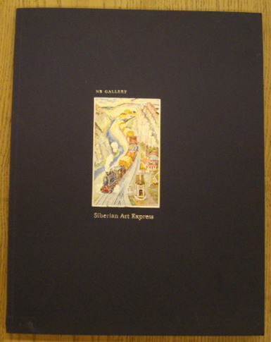 NB GALLERY. Siberian Art Express.