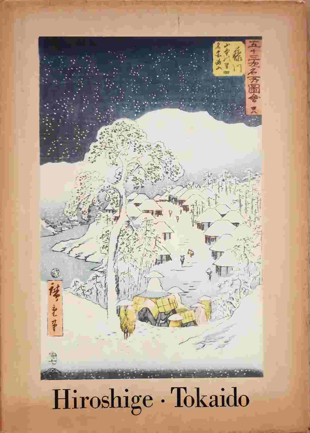 HIROSHIGE, ANDO. Ando Hiroshige. Tokaido-Landschaften. Einführung von Dietrich Seckel. Sechzehn farbige Tafeln.
