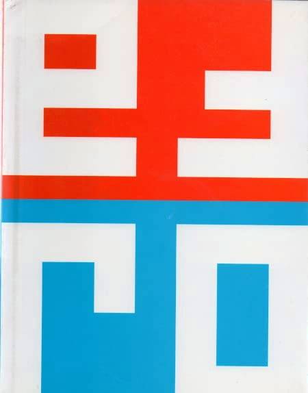 HOFLAND, H.J.A., FARO ARCHITECTEN. & FUCHS, ANDREA [DESIGN].