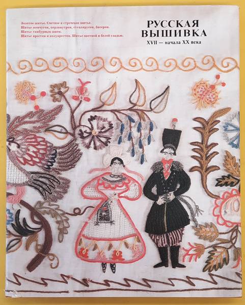 MOISEYENKO, E.
