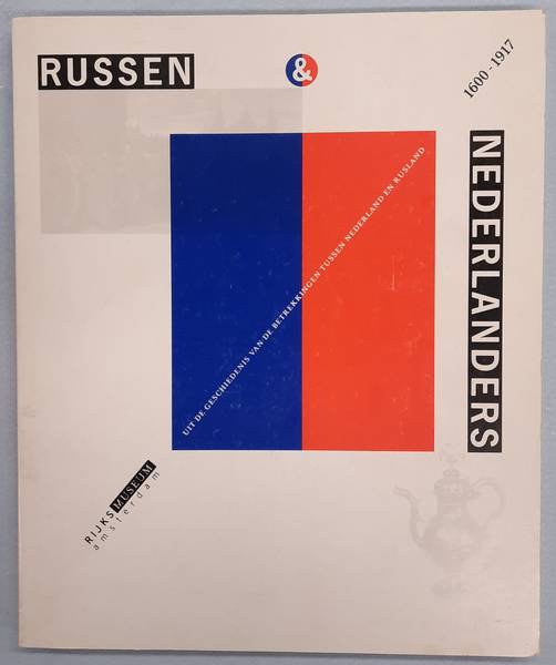 DRIESSEN, JOZIEN J.