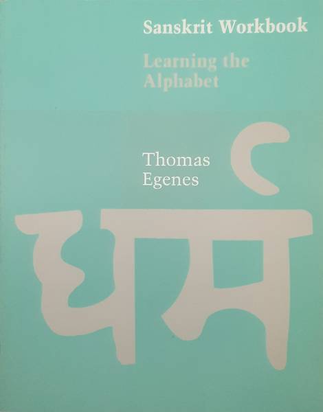EGENES, THOMAS.
