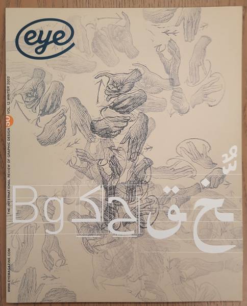 EYE. THE INTERNATIONAL REVIEW OF GRAPHIC DESIGN.