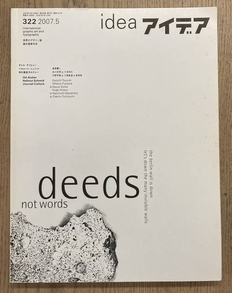 IDEA. & SCHMID, HELMUT.