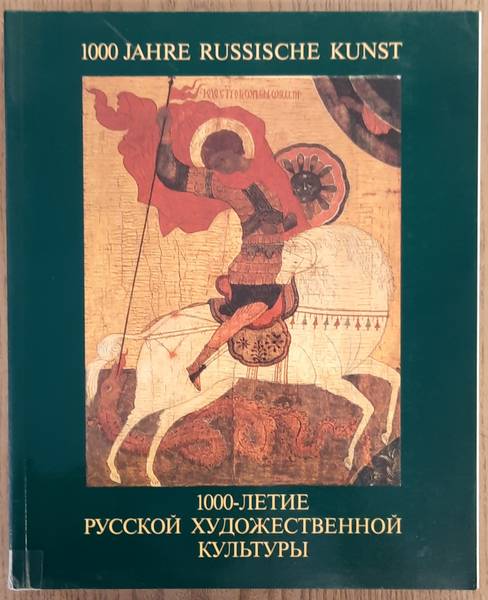 WEIHER, ECKHARD. 1000 Jahre russische Kunst, Zur Erinnerung an die Taufe der Rus im Jahre 988.