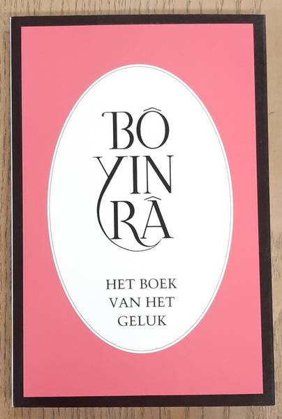 BO YIN RA