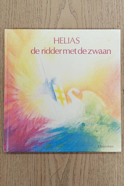 SAMPLONIUS, KEES., MARKEN, JAN VAN. & MAAS, ANDRE.