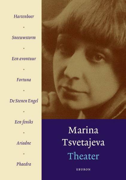TSVETAJEVA, MARINA. Theater.
