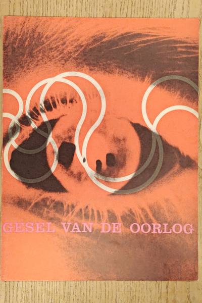 SM 1958: