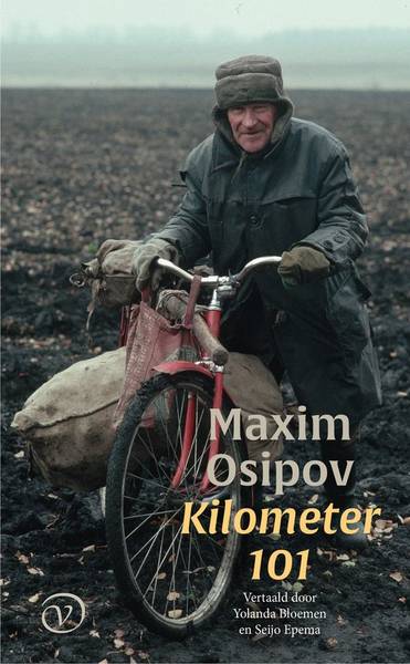 OSIPOV, MAXIM.