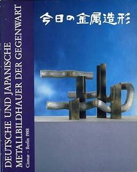 MILDENBERGER, SPIELMANN. Deutsche und Japanische Metallbildhauer der Gegenwart. Katalog der Ausstellung Kloster Cismar/Berlin 1988.