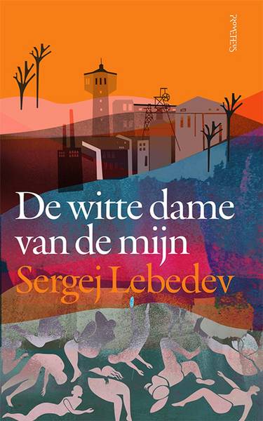 LEBEDEV, SERGE.
