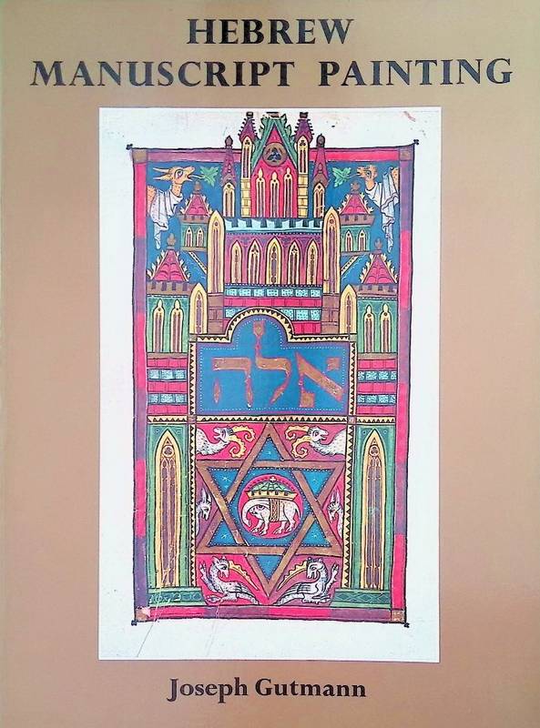 GUTMANN, JOSEPH. Hebrew Manuscript Painting.