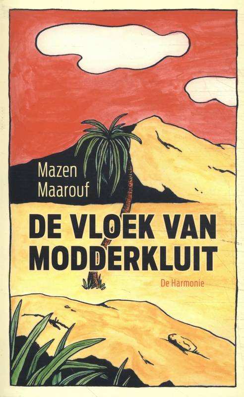MAAROUF, MAZEN.
