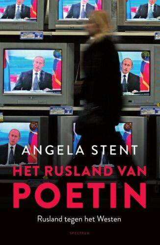 STENT, ANGELA.