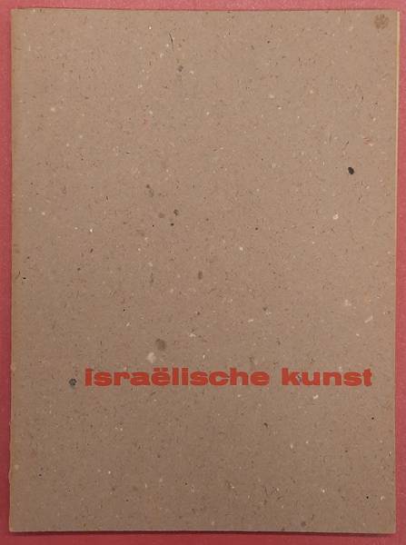 SM 1955: