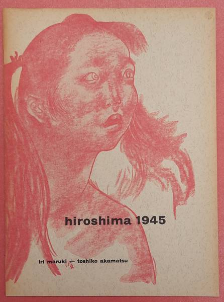 SM 1955:
