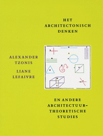 TZONIS, ALEXANDER.