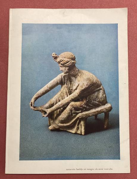 SM 1957: