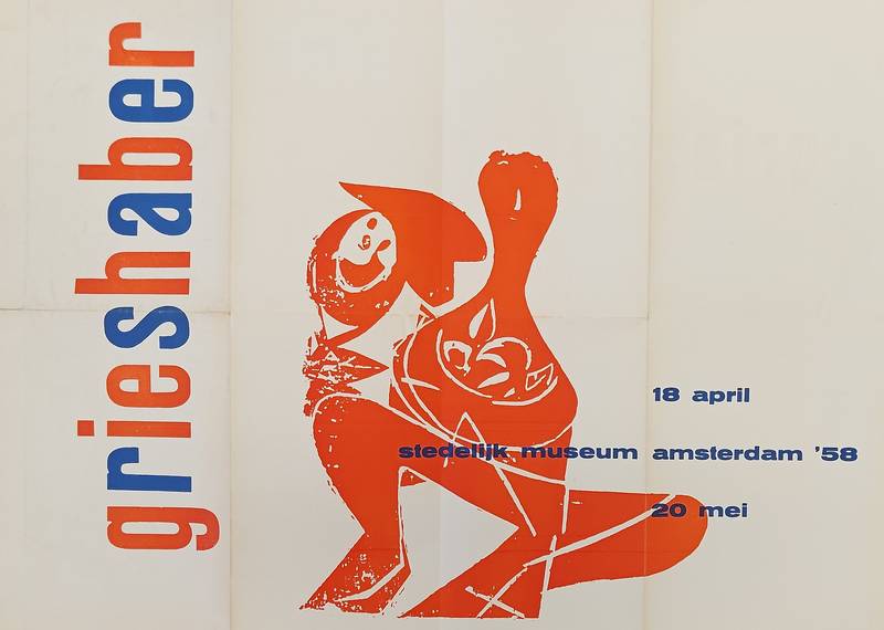 SM 1958: