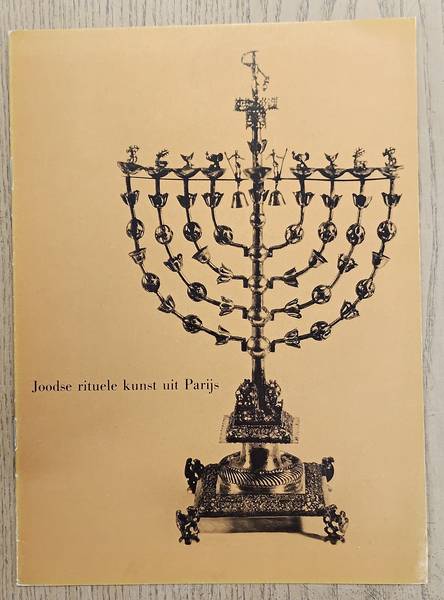 SM 1958: