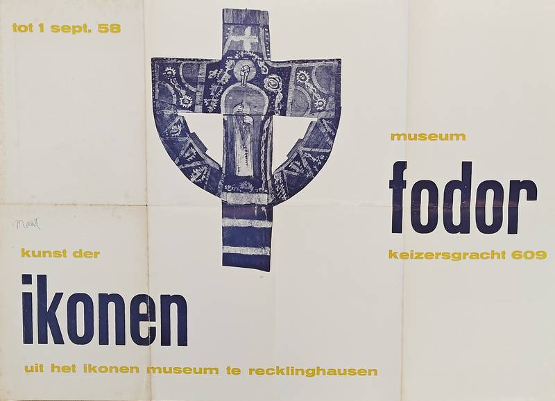 SM 1958: