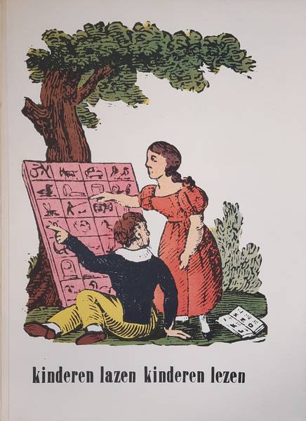 SM 1958: