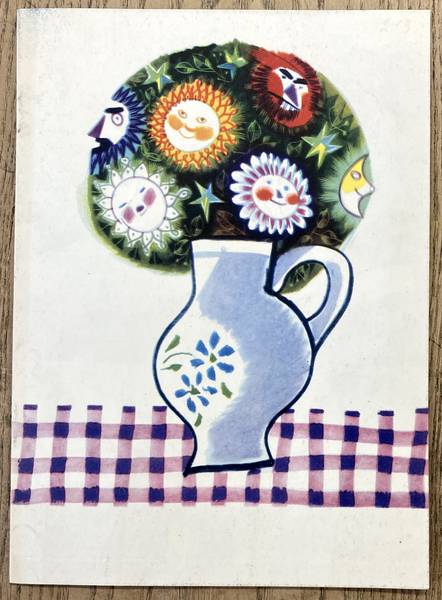 SM 1960: