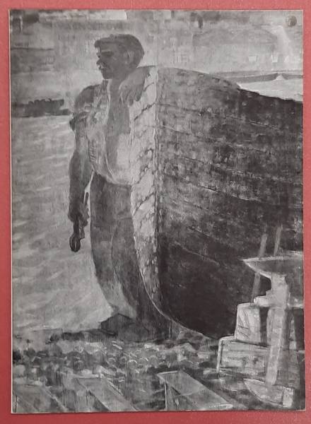 SM 1960: