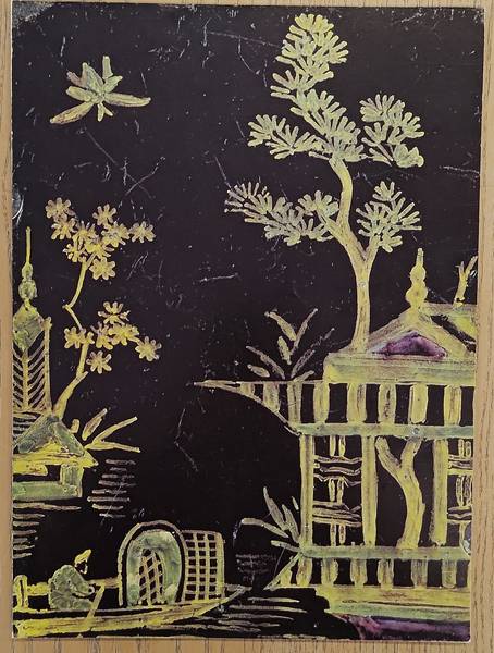 SM 1962: