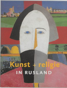 EVGENIJA N. PETROVA ;  FRANZ-W. KAISER  EN INGE WI Kunst + religie in Rusland.