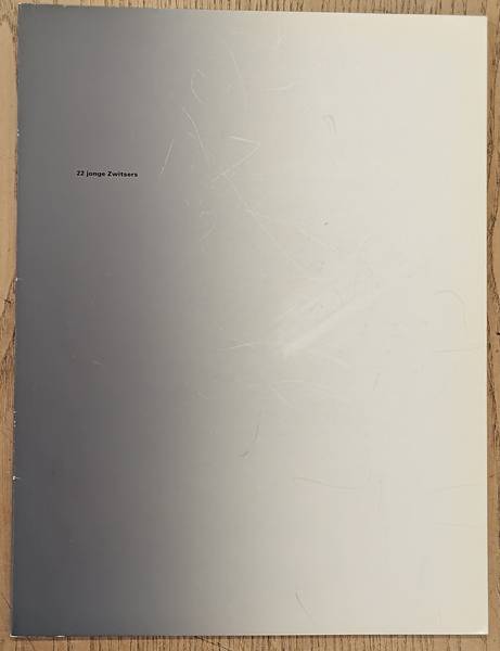 SM 1969: