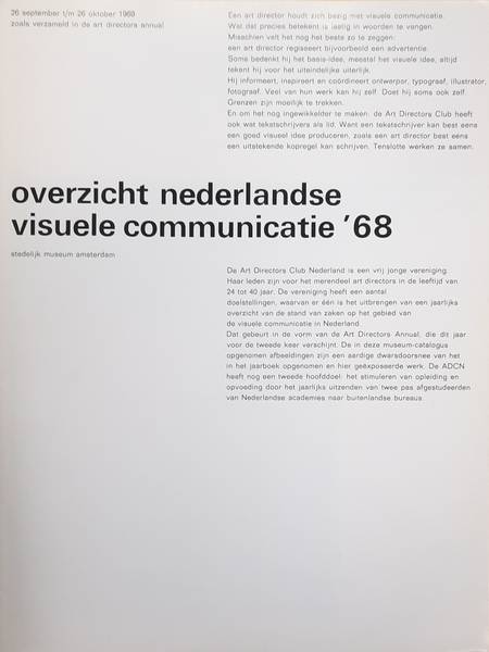 SM 1969: