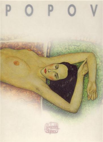 POPOV, VOLLODIA / FAITHA AMER /OLGA LARIONOVA. Volodia Popov Paris 2000-2004.