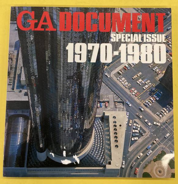 GA GLOBAL ARCHITECTURE. & FUTAGAWA, YUKIO [EDITOR].