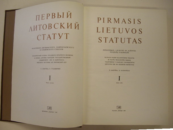 LAZUKA, S & E.GDAVICIUS.